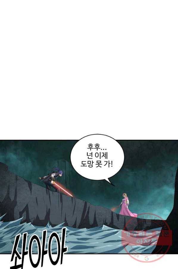 검역창궁 200화 33