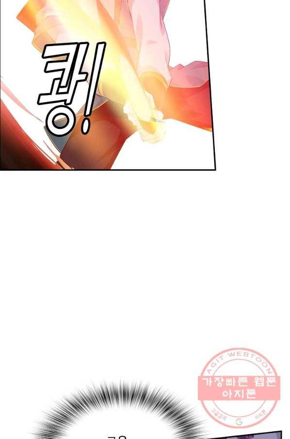 검역창궁 200화 39
