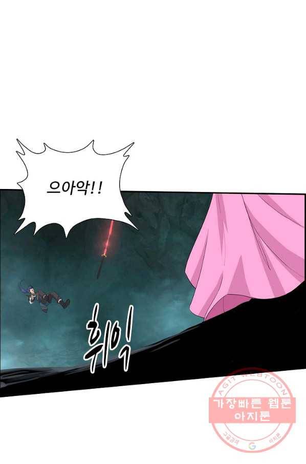 검역창궁 200화 41