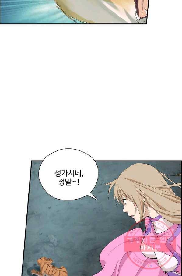 검역창궁 200화 46