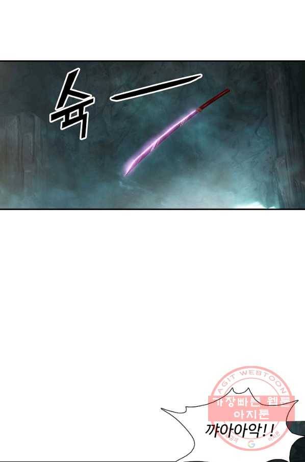검역창궁 200화 53