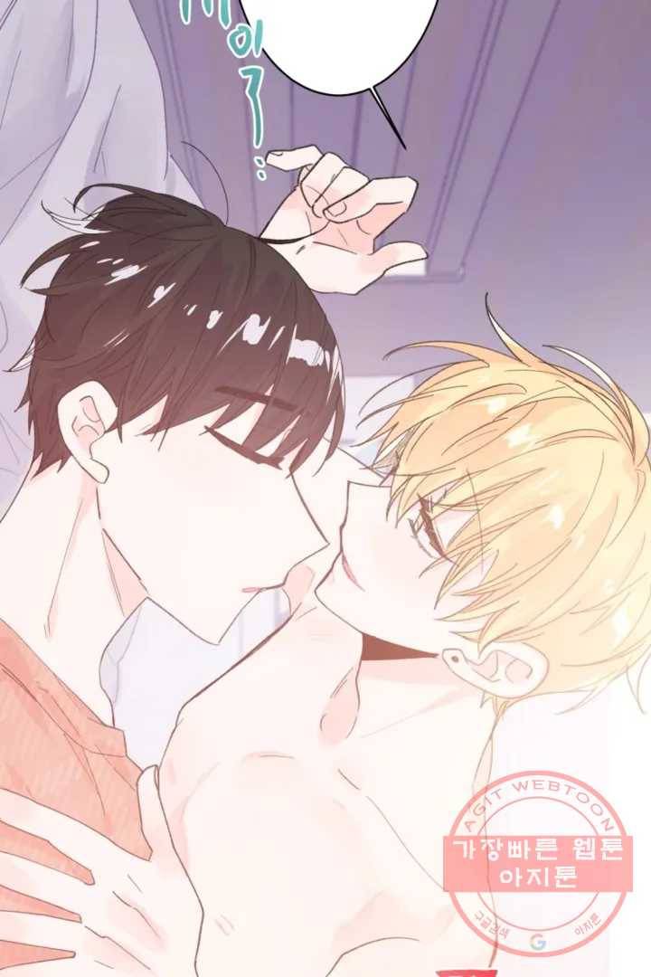 오늘 밤 어때?(BL) episode 1-2. 2화 24
