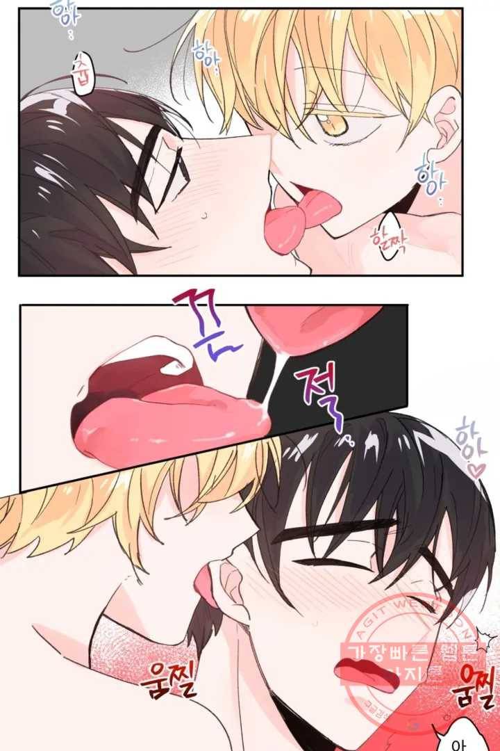 오늘 밤 어때?(BL) episode 1-2. 2화 40