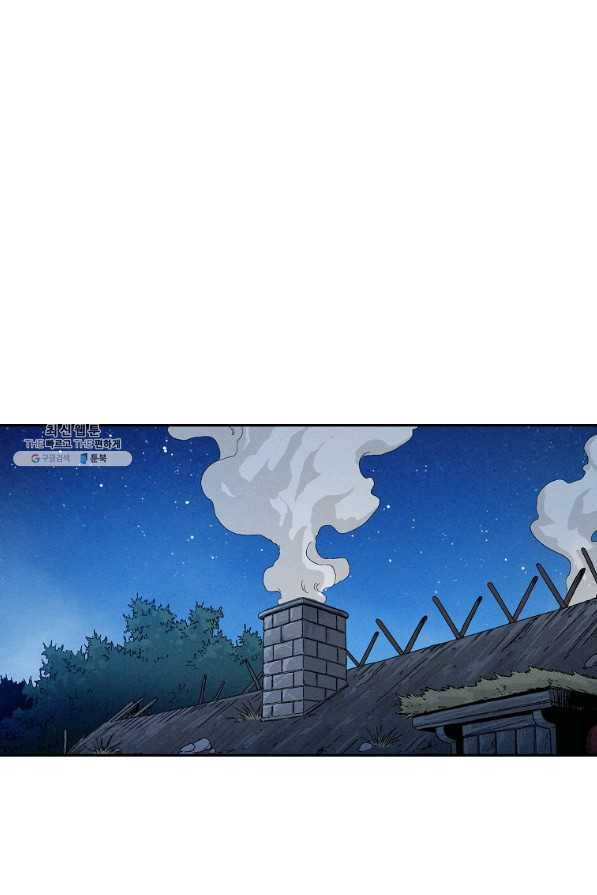 화타가 된 외과의사 26화 1