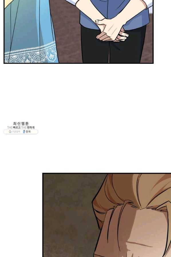 악녀는 두 번 산다 107화 6