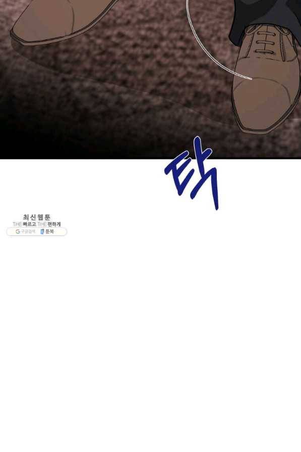 악녀는 두 번 산다 107화 18