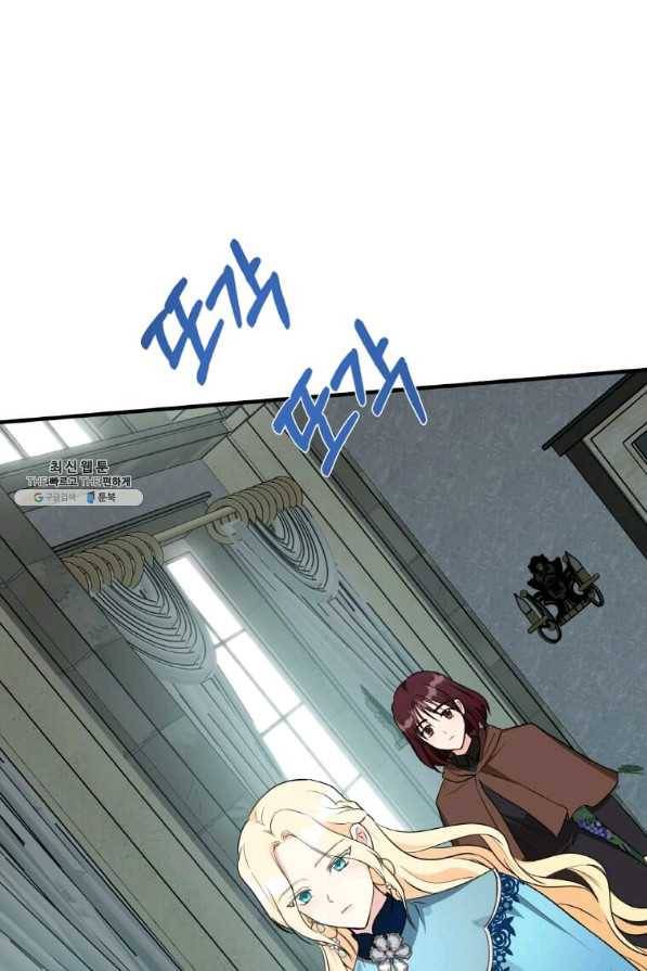 악녀는 두 번 산다 107화 19