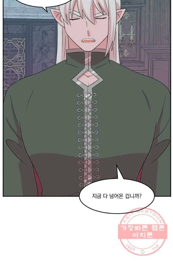 리더(Reader)-읽는자 167화 10