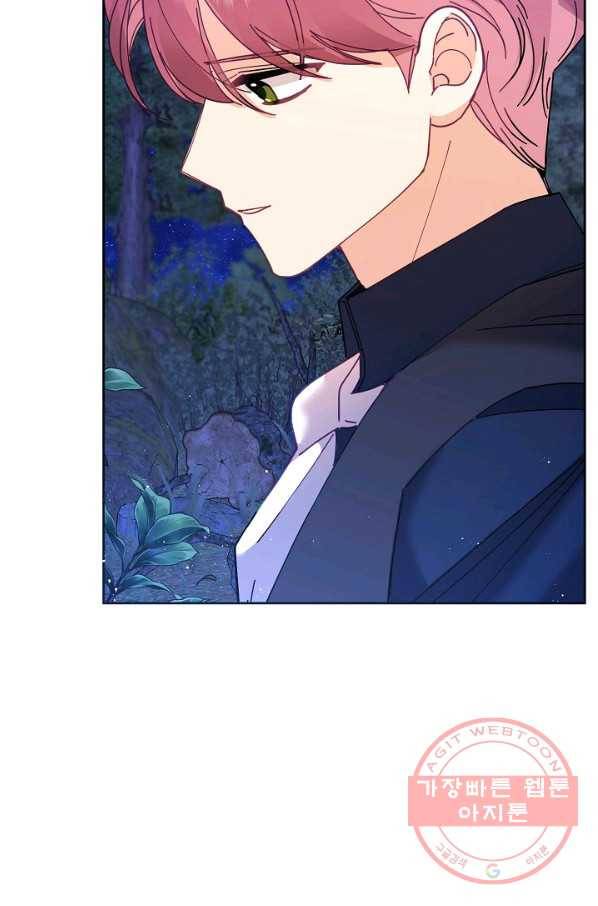 나의 자리 42화 10