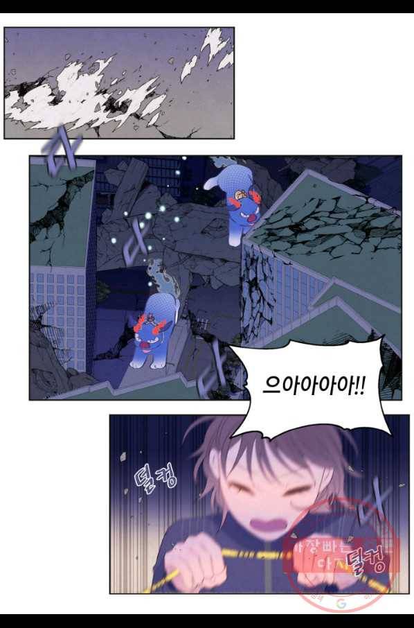 익애 ~봉황애사~ 139화 2