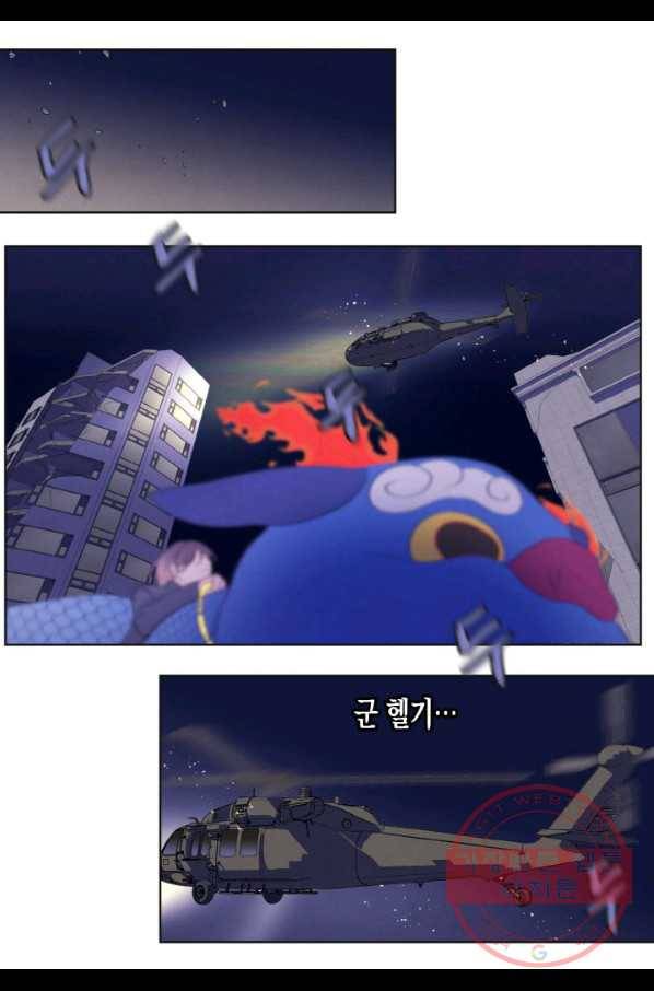 익애 ~봉황애사~ 139화 4