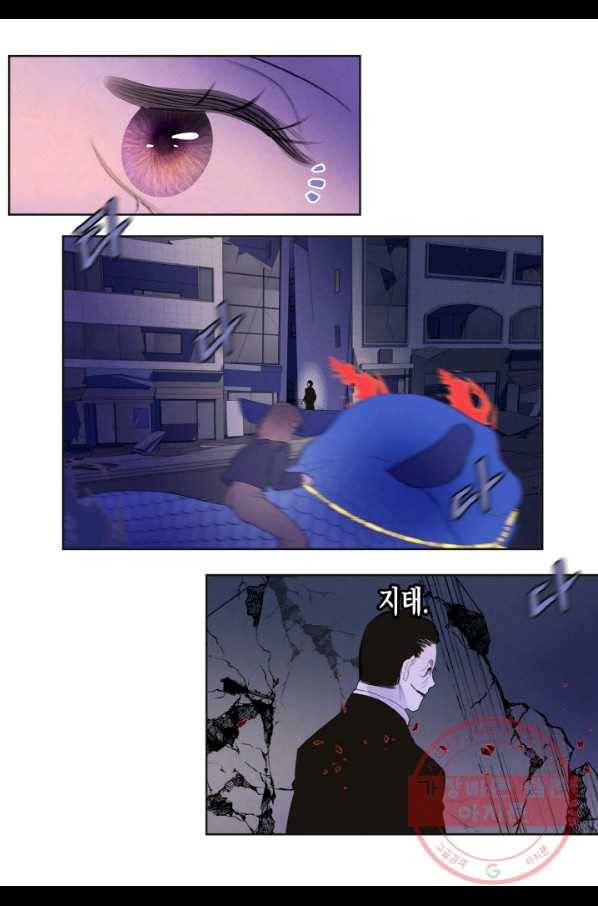익애 ~봉황애사~ 139화 6