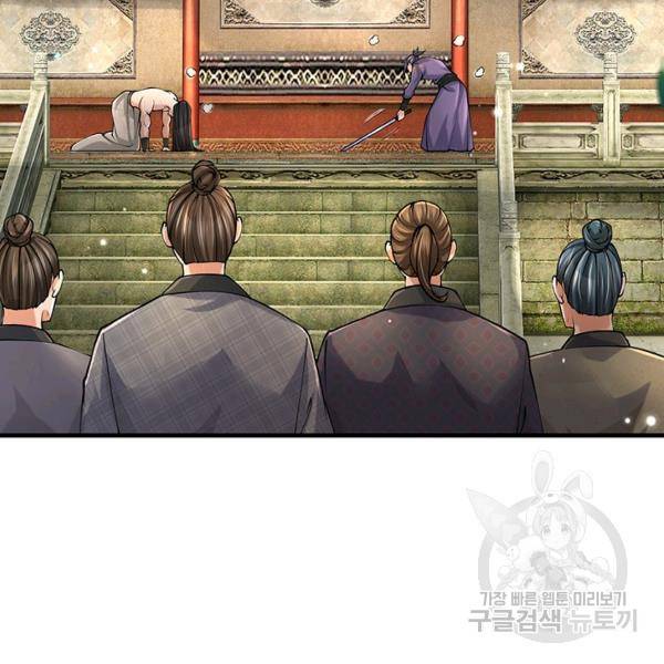 악인 장문의 귀환 27화 7