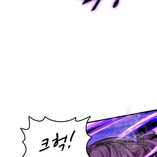 악인 장문의 귀환 27화 38