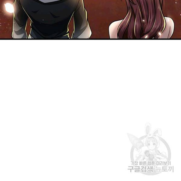 악인 장문의 귀환 27화 108