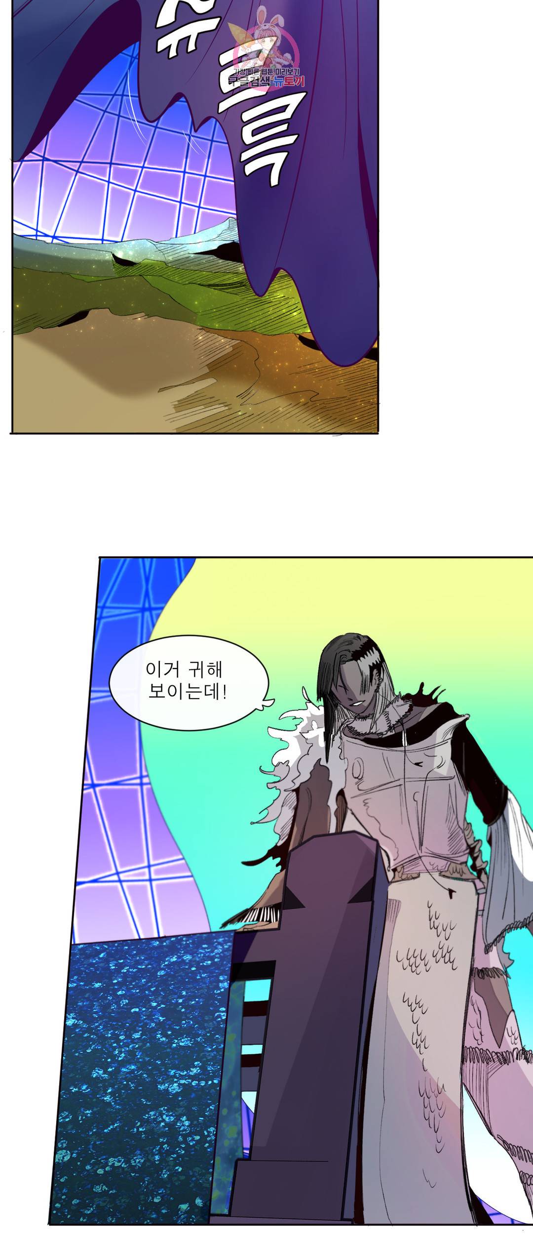 커튼콜 아래그랑 323화 전장(11) 25