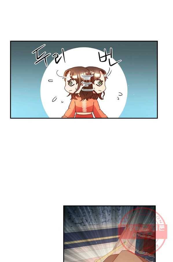 스폰테 데이 4화 28
