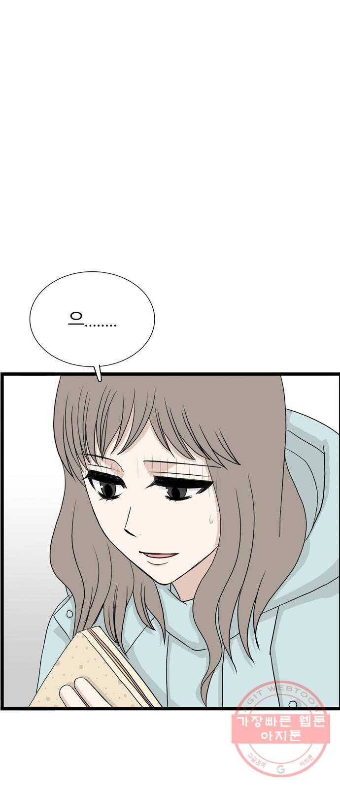 은주의 방 3부209화 넘지 말아야 할 선 (2) 12