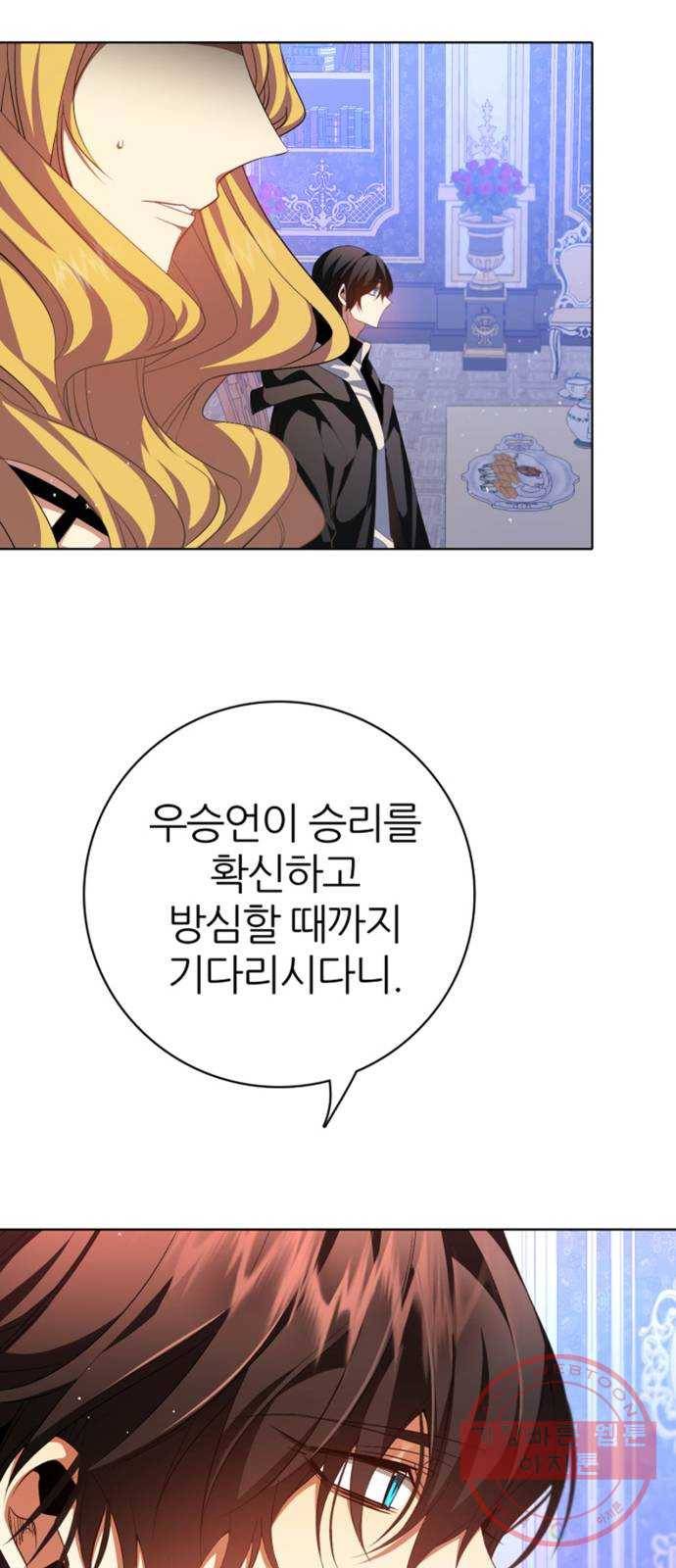 제로게임 [280] 개판 4