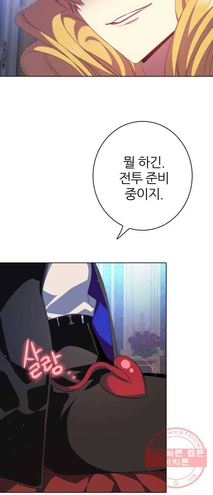 제로게임 [280] 개판 6