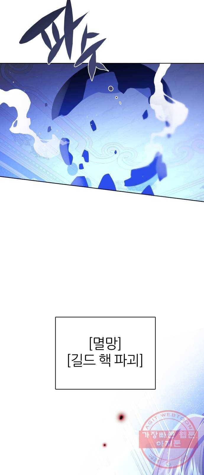 제로게임 [280] 개판 15