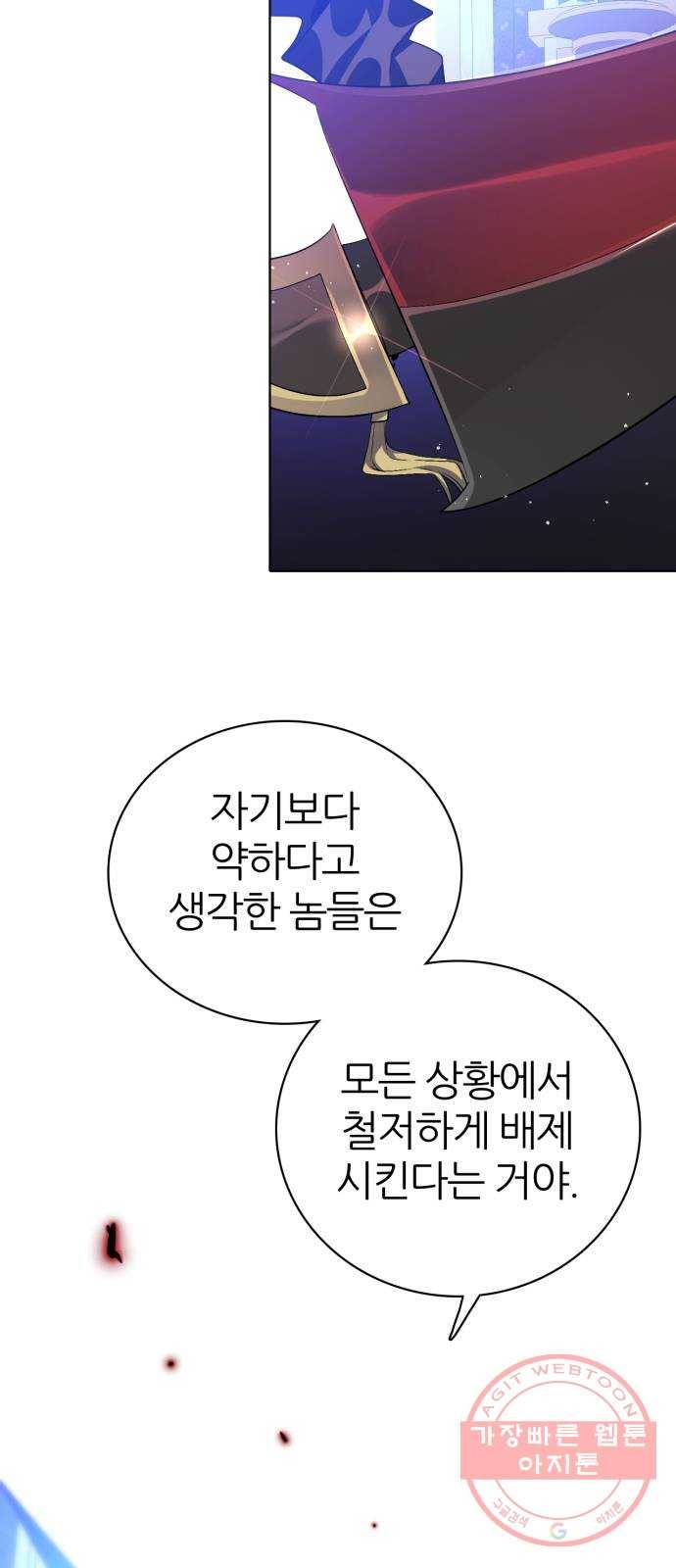 제로게임 [280] 개판 18