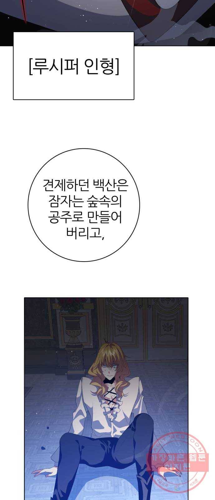 제로게임 [280] 개판 20