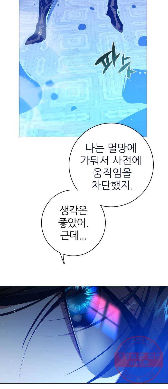 제로게임 [280] 개판 21