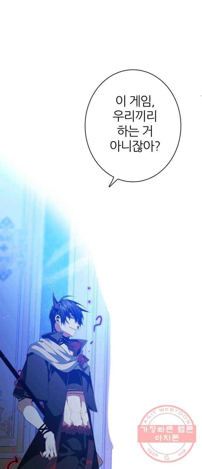 제로게임 [280] 개판 22