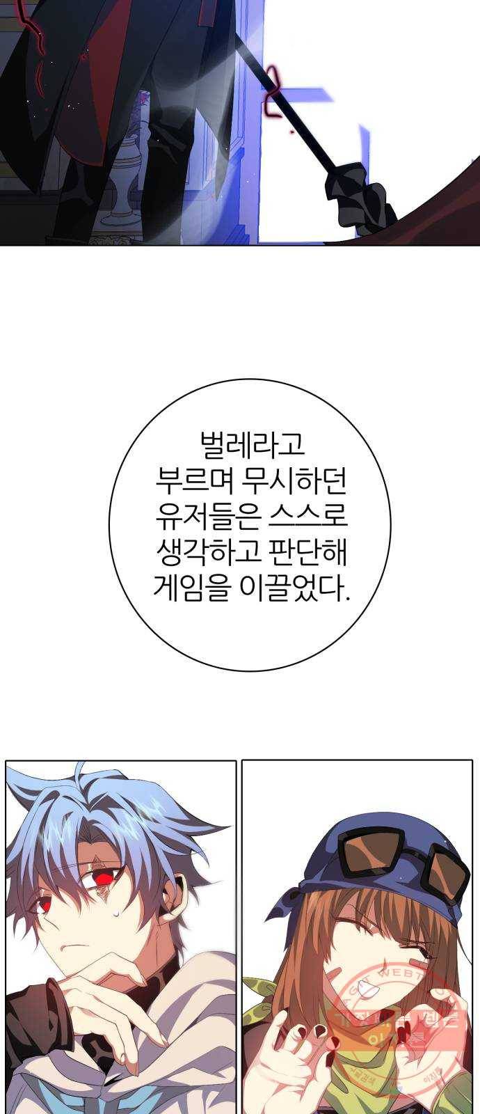 제로게임 [280] 개판 23