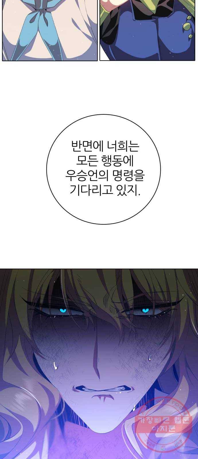 제로게임 [280] 개판 24