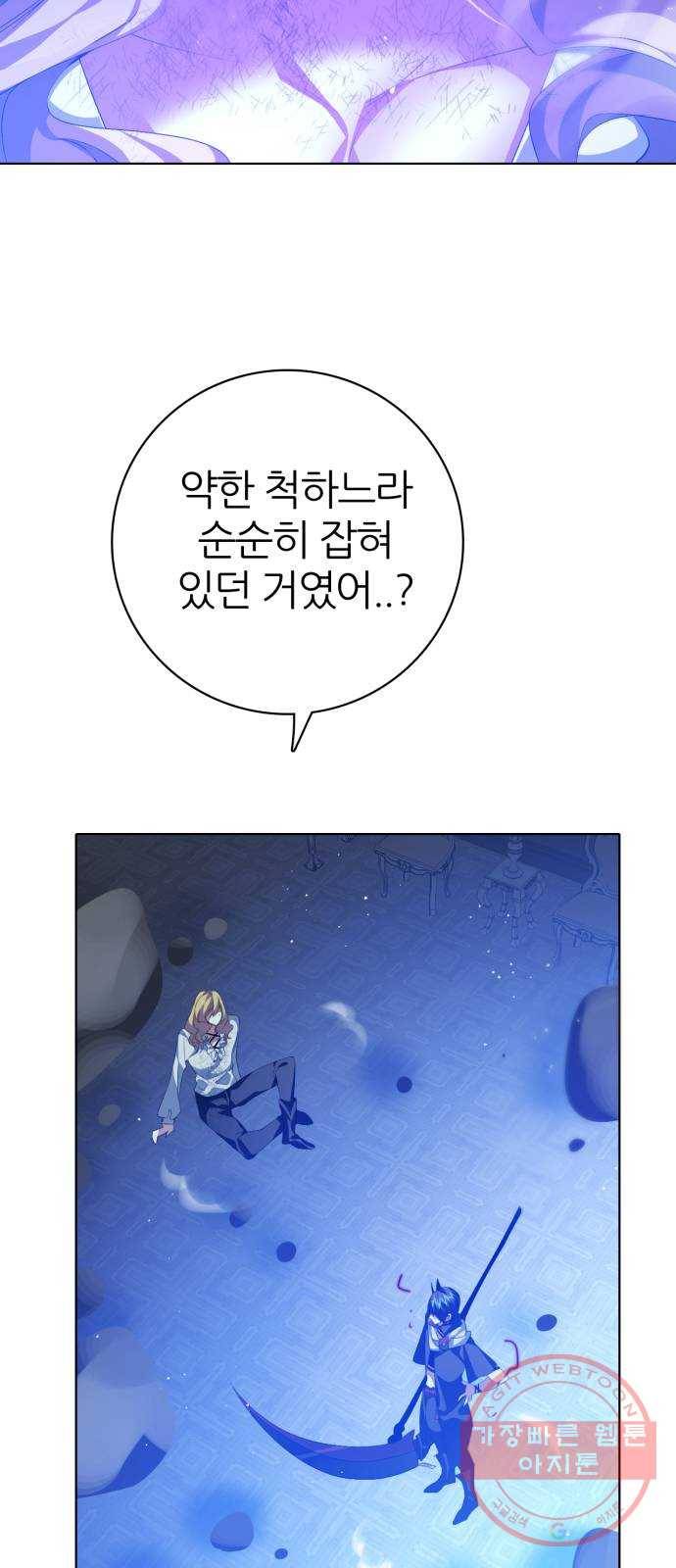 제로게임 [280] 개판 25