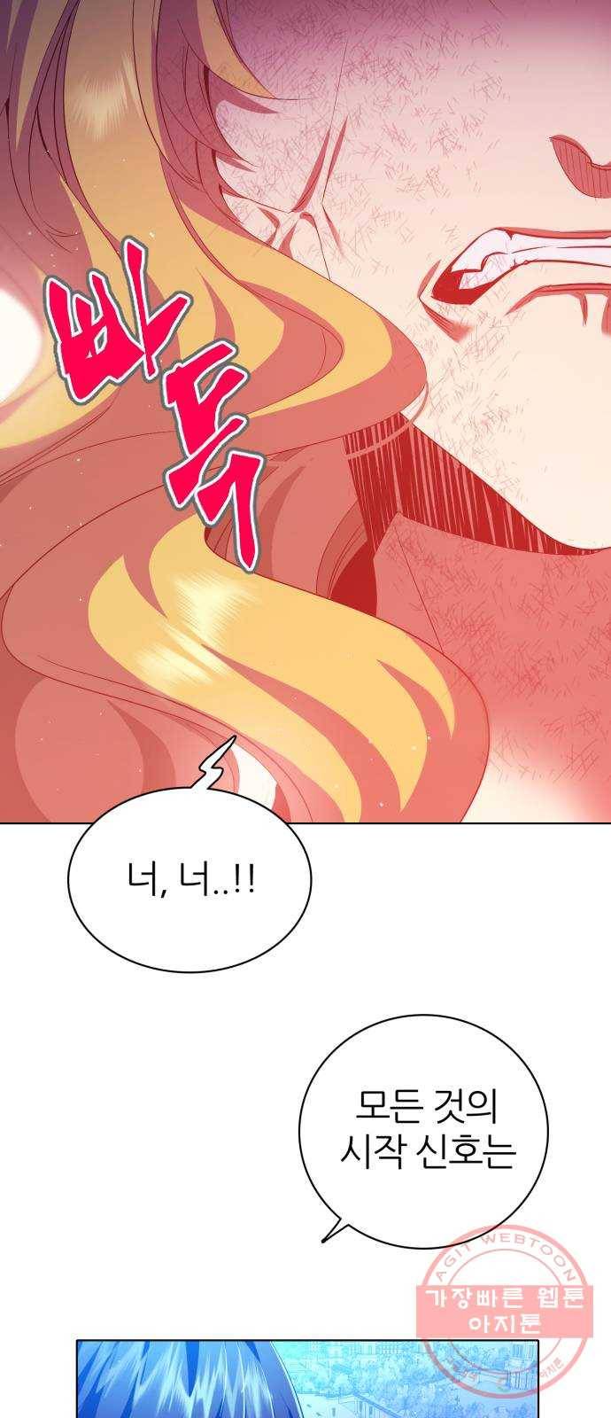 제로게임 [280] 개판 28