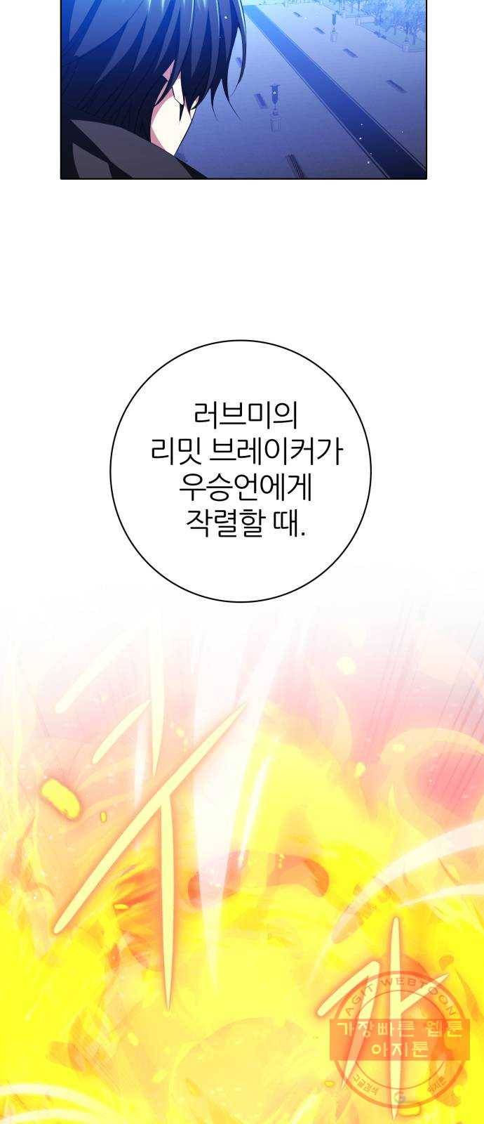 제로게임 [280] 개판 29