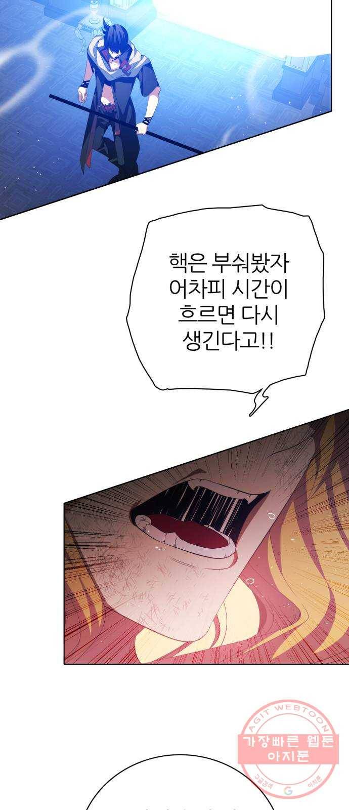 제로게임 [280] 개판 31