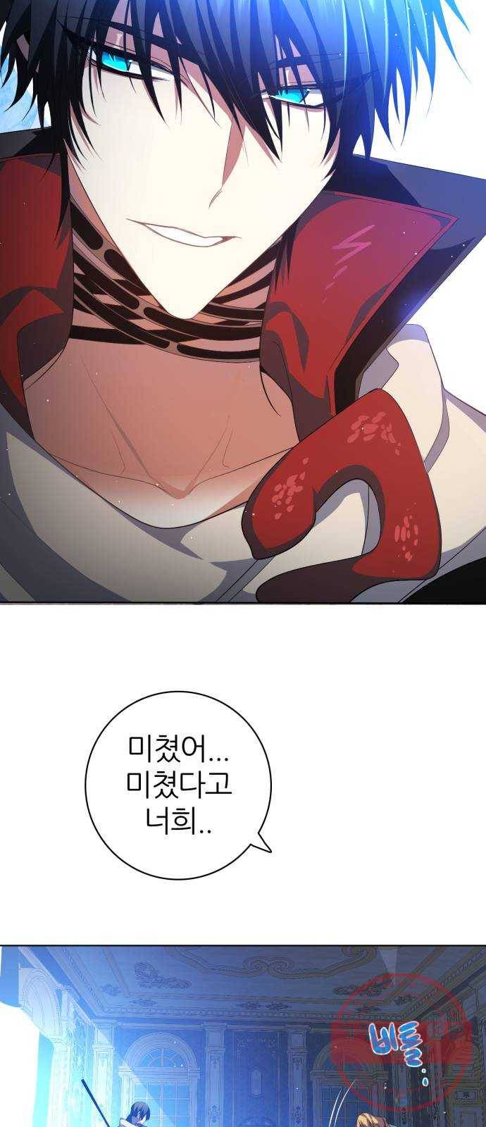 제로게임 [280] 개판 34