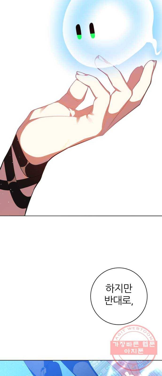 제로게임 [280] 개판 36