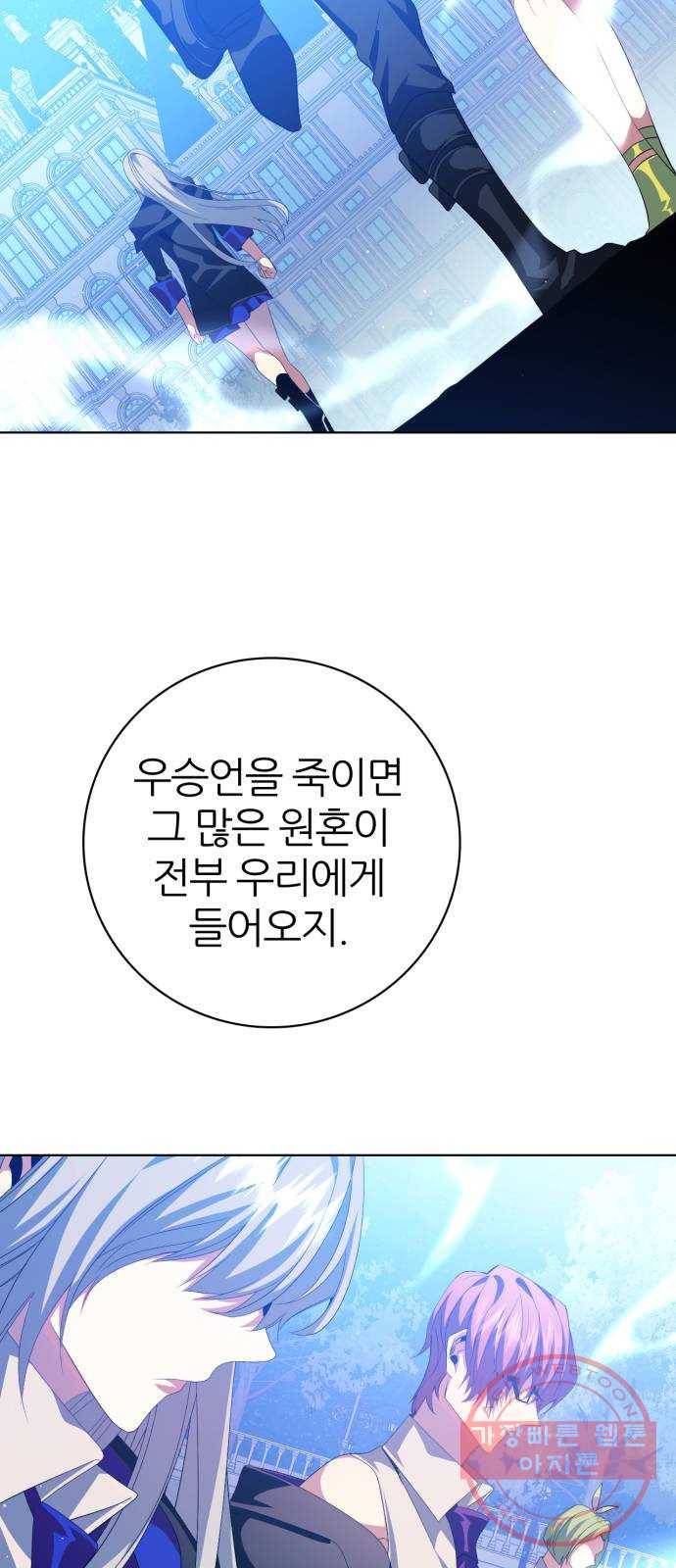 제로게임 [280] 개판 37