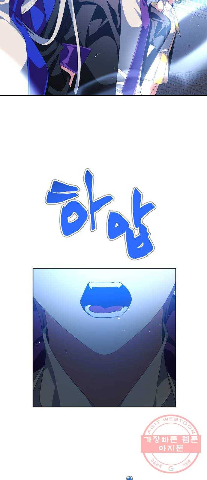 제로게임 [280] 개판 38