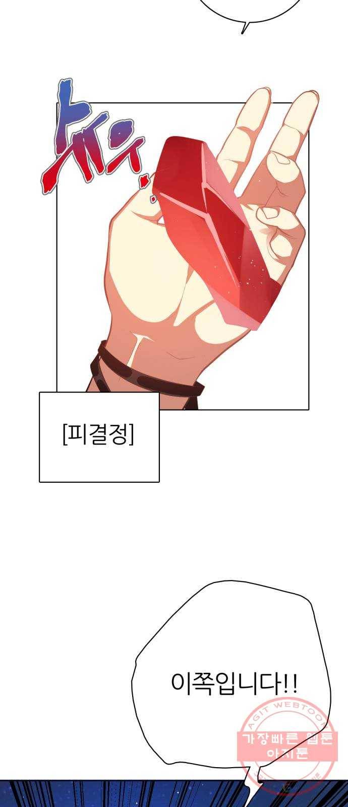 제로게임 [280] 개판 42