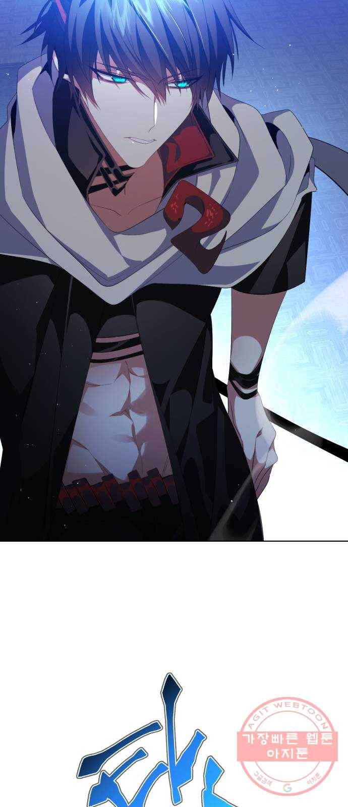 제로게임 [280] 개판 50
