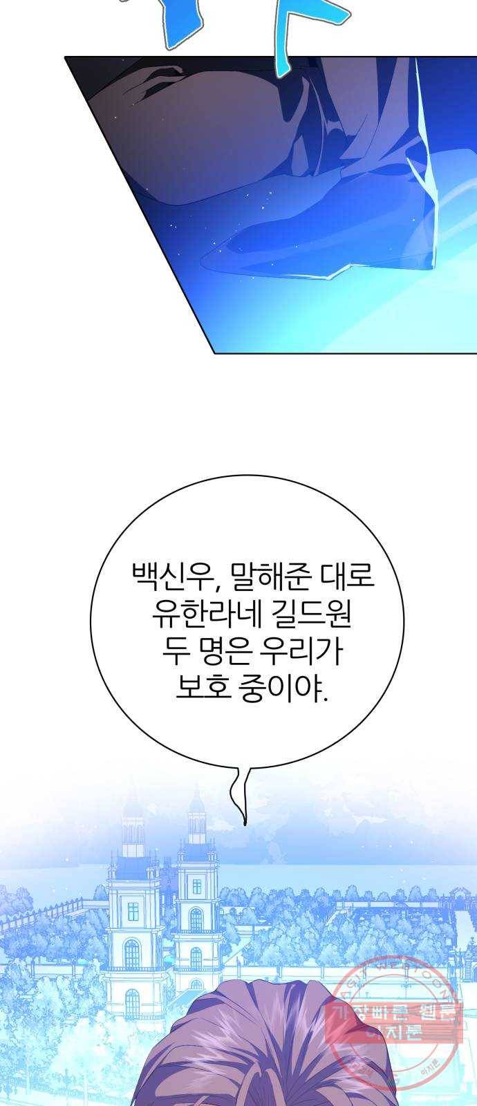 제로게임 [280] 개판 51