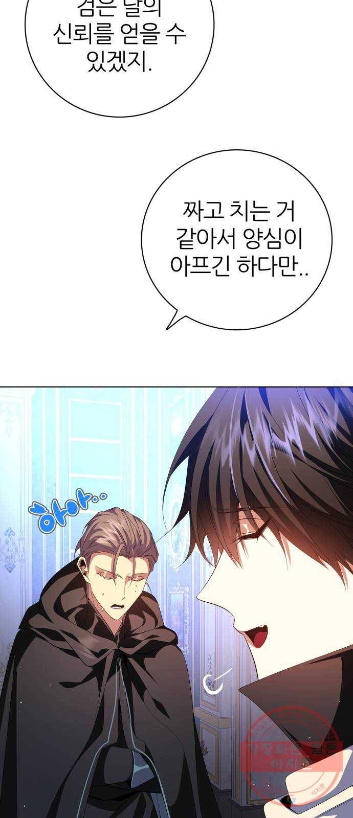 제로게임 [280] 개판 56