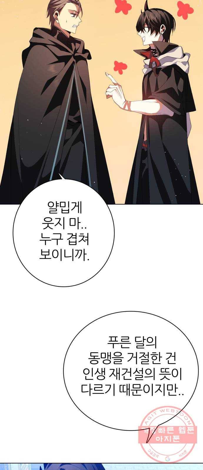 제로게임 [280] 개판 58