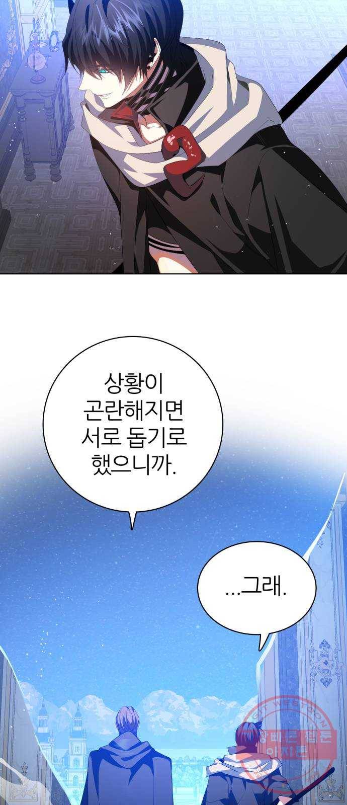 제로게임 [280] 개판 59