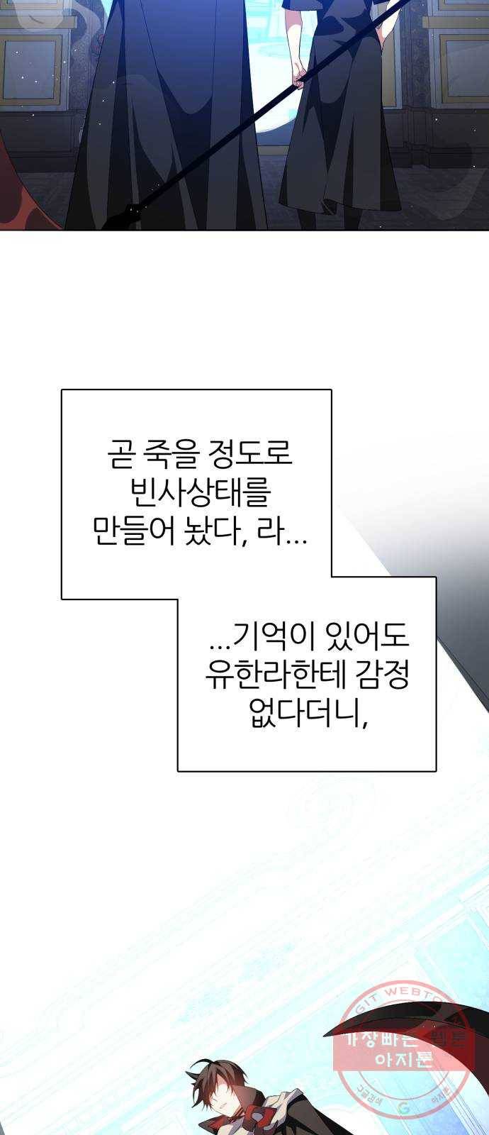 제로게임 [280] 개판 60
