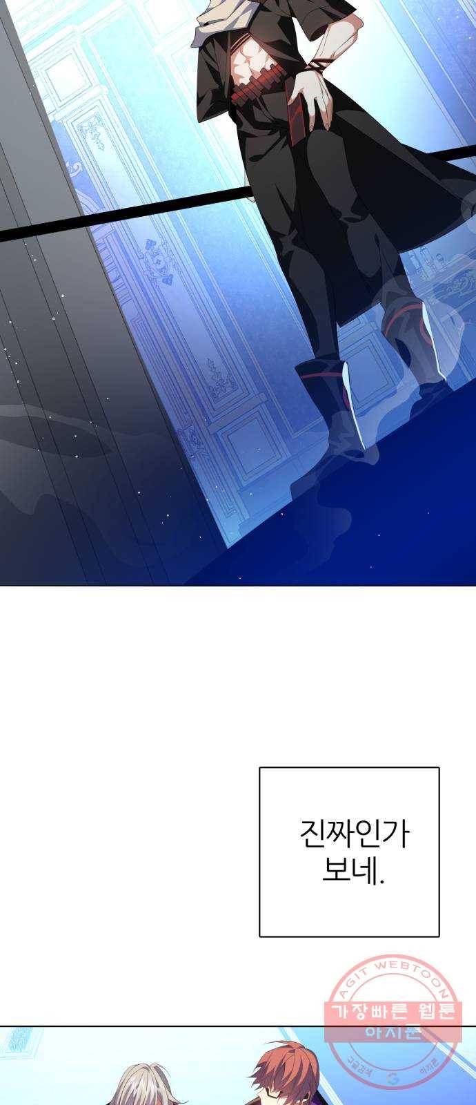 제로게임 [280] 개판 61