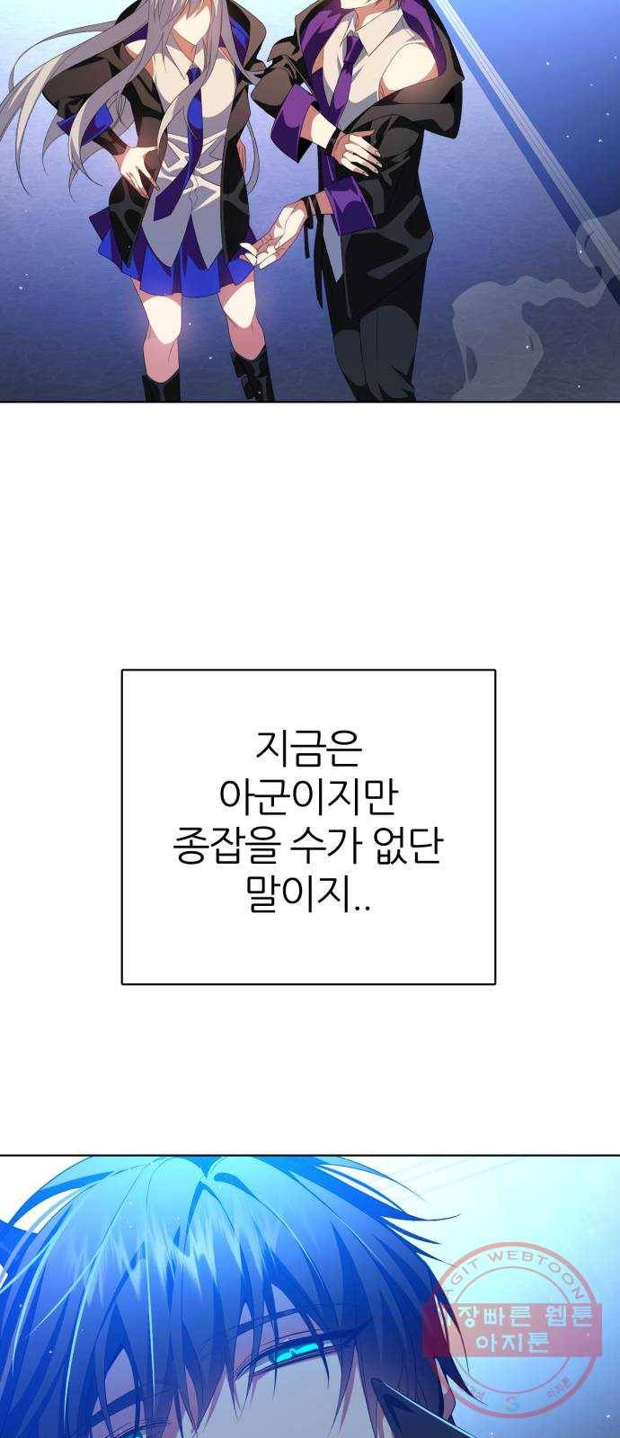 제로게임 [280] 개판 62