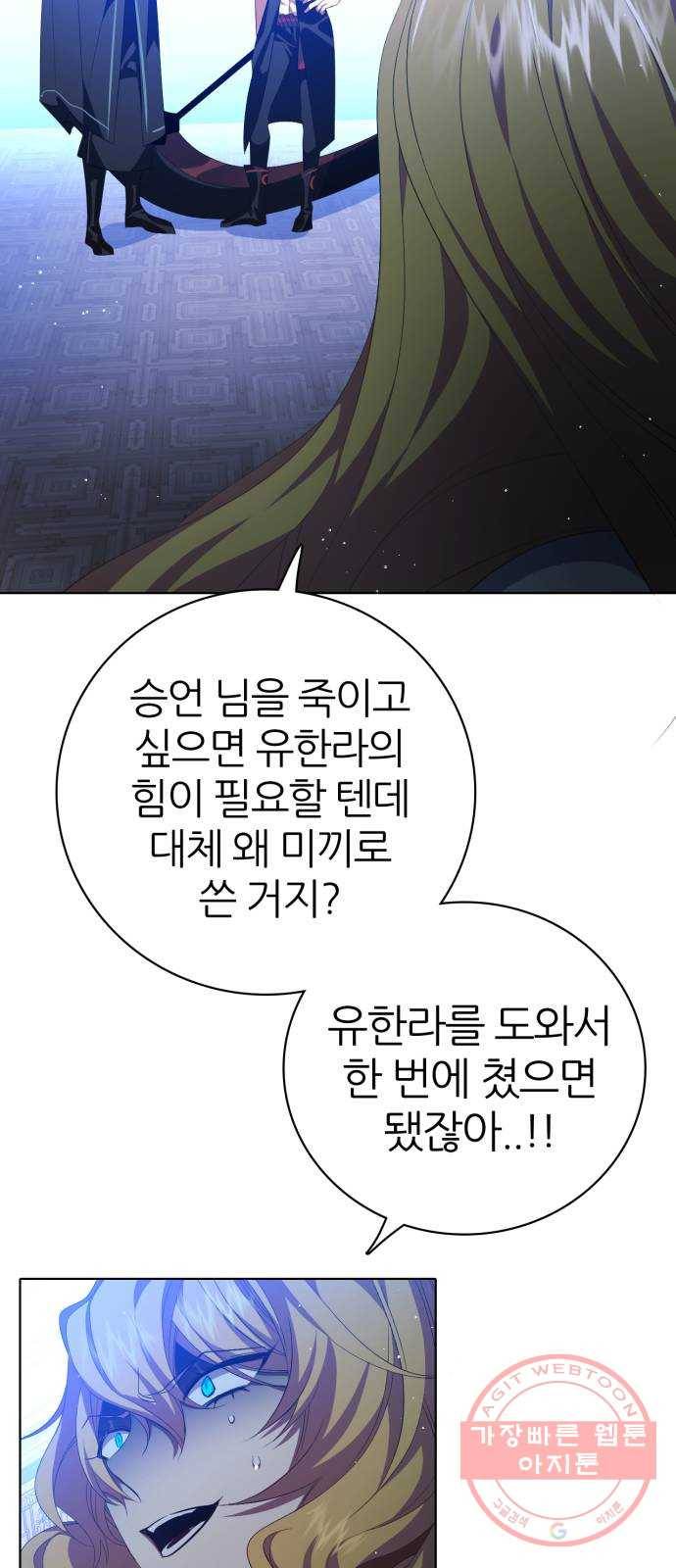 제로게임 [280] 개판 65