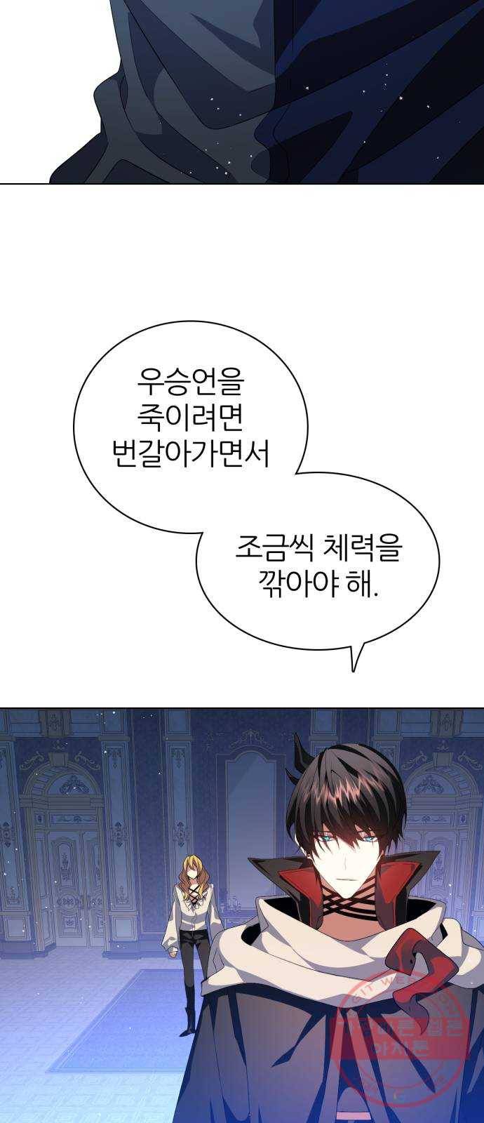 제로게임 [280] 개판 70